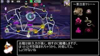 N8-6 タティアナ単騎 ☆3クリア