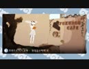 【韓国版】けもフレ-自己紹介：ワシミミズク＆アフリカオオコノハズク編