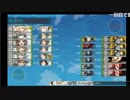 【艦これ】Z6マス 一発クリア【17秋E-4甲】