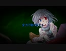 小傘とこいしの異世界謎収集【東方異人具】 3話　後編②