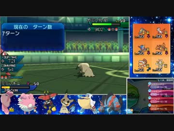 【ポケモンUSM】受け続けるのがたまらねえシングルレート 最終回