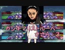 【ガンダムバーサス】ガンギマリストルーパーささら３