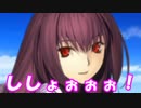 [実況]俺もサーヴァントがほしい！[FGO] #73 ウナム 13節
