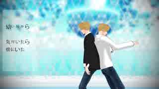 【MMD鬼畜眼鏡】透明な果実【克克】