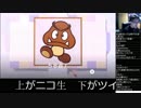 スーパーマリオオデッセイを楽しむ男　#32