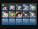 【神殺しの英雄】神討つ英雄　☆３　未覚醒