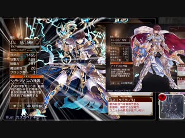 千年戦争アイギス 王子ランク9で神器 ケラウノス 取得 ニコニコ動画