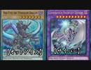 友人と遊戯王してみたPart36【オットアイズ】VS【サイバー】TCG有