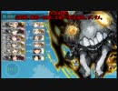 Lージ字幕1006 艦これ14 2017秋イベE4甲Z6