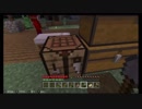【超初心者のマインクラフト】緑恐竜と仮面ザコが殴り込み part1