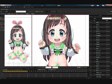 MOHOでボーンリギング動画①（く）