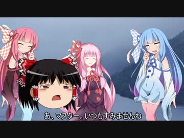 綺麗な茜ちゃんに困惑する葵ちゃん
