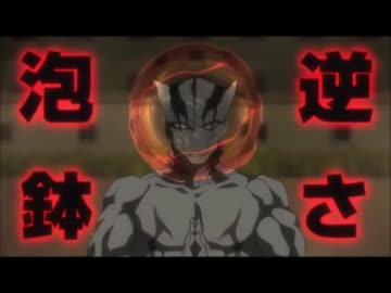 「血界戦線&amp;BEYØND」 技名を叫んでから殴るラジオ！ 第8回