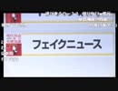 流行語大賞すごいブーメラン投げてきた