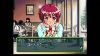 【実況】ときめきメモリアル２やろうぜ！　その２７