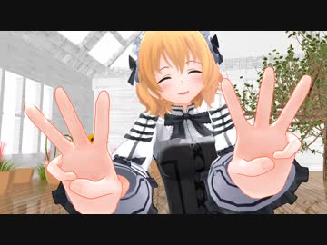 【MMD】金髪の有子ちゃん『GIFT』踊ってみた