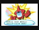 【ポケモン】ウルトラサンストーリーを楽しむ【ゆっくり】パート5
