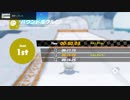 バウンドボウルGP 00:50.03【スーパーマリオオデッセイ】