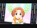 [デレステ] 恋が咲く季節 (薫ちゃんセンター)