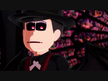 【MMDおそ松さん】わりと黒目がちなURUSaaA愛