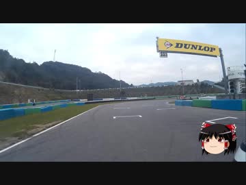 【ゆっくり実況】幸田サーキットの走り方【YZF1000R】