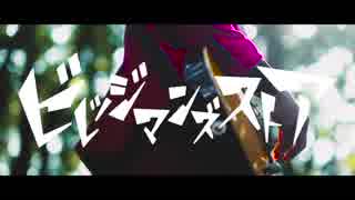 ビレッジマンズストア - トラップ