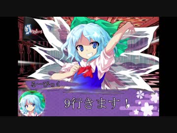 【ライアーゲーム】ナンバーズゲーム第2話【リプレイ動画】