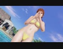 かすみ ほのか水着集