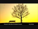 【NNIオリジナル】 Scenery In My Mind（オーケストラアレンジ）