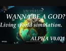 The Universim　【字幕プレイ】＃１