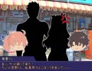 ロマンとぐだ男でまったりクトゥルフ　part４