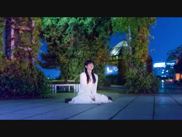 【あいる】 ハイドアンド・シーク 【踊ってみた】