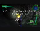 【地球防衛軍4.1】EDF5に向けて練習だ！part21.0【DLC1】