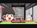【ゆっくり実況！？】FFRK　朱をまといし青年たち　ガチャ第二弾