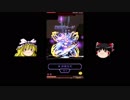のんびりゆっくりオセロニア 1-２駒目