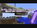 情報完全遮断完全初見でマインクラフト#51