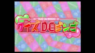 [ゲーム実況]男女3人の変わり者達による伝説のクイズ王決定戦!最終回