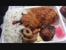 肉のアヅマのとんかつ弁当＠篠崎