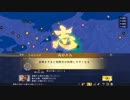 【購入参考用】信長の野望・大志　信勝の野望　02【10年生存目標】