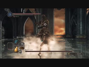 【DARK SOULS2 -SCHOLAR OF THE FIRST SIN-】ダークソウル2初見実況プレイ183