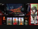 パチスロ BLOOD+ +16.