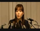 小保方晴子「STAP細胞はあります!」