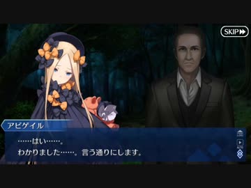 Fate/Grand Orderを実況プレイ セイレム編part5