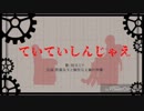 涙が君を守るから【ｶﾌｰ誕】