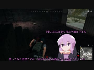 【PUBG】ゆかりさんがドン勝求めてバトロワPart34【VOICEROID実況】