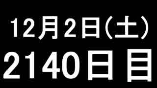 【１日１実績】アサクリ:起源　#13【Xbox360／XboxOne】