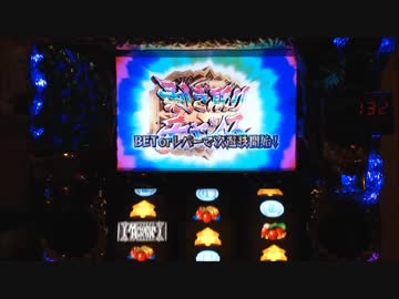 もっと！しゃべりながらモンハン月下を打ってみた　259