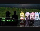 【SW2.0】初心者に優しいSW2.0-セッション⑦-【VOICEROID】