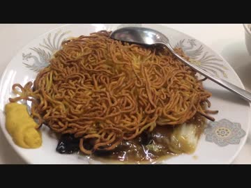 逆あんかけ焼きそばという聞きなれないメニューがある御徒町のふくふく