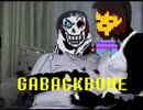GABACKBONE